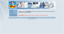 Desktop Screenshot of portal.zsmu.zp.ua